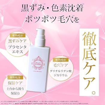 Amazon | シルキークイーン 65mL 膝 くすみ 医薬部外品 | carna